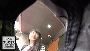 Full Version Japanese Amateur