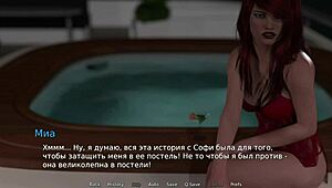 Wife cheats in hot tub with teen girl