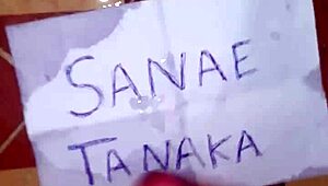 This is the same cum tribute you love