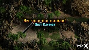 I please my wife with assfucking in this anime hentai