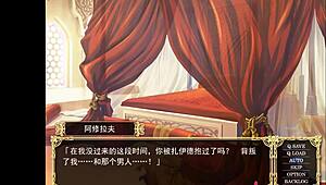 Check out desert paradise ep 15 meat by yi! 😎