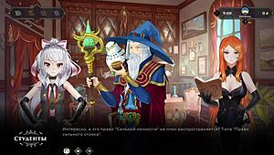 complete gameplay wanderer broken bed part one