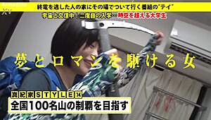 full version of amateur video