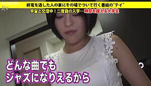 full version of amateur video