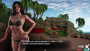 Treasureofnadia: Sexy Librarian Sunbathes on Beach