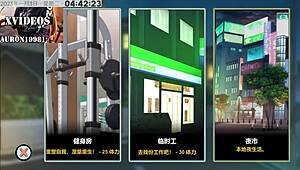 Can I watch Ntraholic Part16 with you tonight?