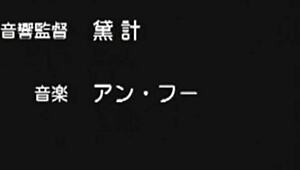 fantasy anime dream sequence unfolds