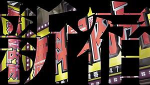 Discover the full version of amateur big tits blowjob and fucking with asian performers.