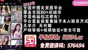 Bent Over Doggystyle with High-Value Model