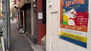 JDのSora Chanが教師の精子を渇望する禁断デート。秘密のハードコアバック！