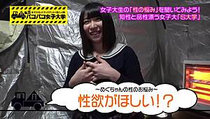 Japanese Amateur Deepthroats Big Tits For Squirting Blowjob