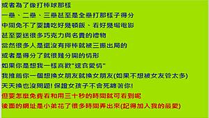 Asian amateur solo performances offer intriguing insights into personal expressions