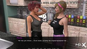 I want your dick when we're alone