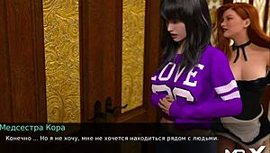 I want your dick when we're alone