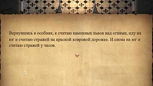 Complete Gameplay - The Genesis Order Part 18 With Big Tits Blonde Fingering And Licking