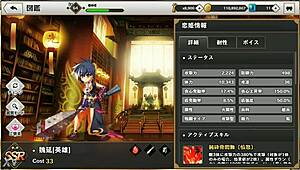 Anime Gif Of Shinrenki Musou Tenka Touitsu Den Wei Yan Hero