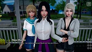 Complete Gameplay - My Bully Is My Lover Part 1