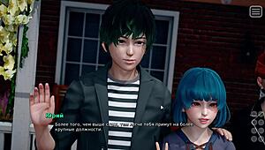 Complete Gameplay - My Bully Is My Lover Part 1