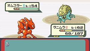slow commentary all pokemon appear in sapphire part 14 modified pokemon