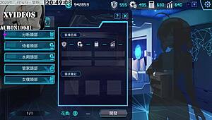 Ai Aino Machine Girl Formula Part 3