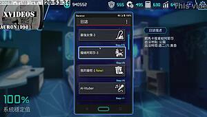 Ai Aino Machine Girl Formula Part 3