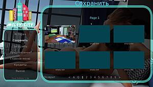 Yo, milfy city oyununu incele bölüm 13, sıcak 3D aksiyon! 😍