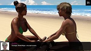 Watch this slut get fucked on the beach in the game!