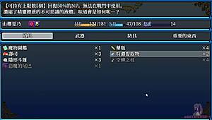 Japanese Teen Climaxes From Tail Creampie Outdoors