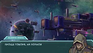 Complete Gameplay Of Star Channel 34 Part 19