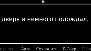 Complete Gameplay - Hs Tutor Part 20