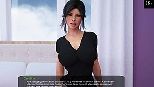 Complete Gameplay - Milfy City Part 5