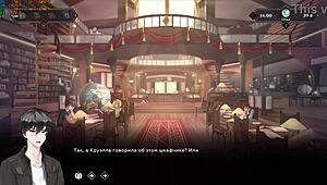 Complete gameplay featuring the wanderer and the broken bed in part 7 with intense scenes