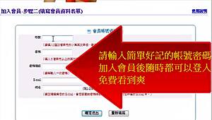 Asian amateurs engage in detailed sex scenes