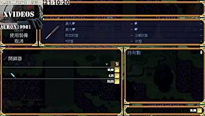 Tail Of Desire Part 7!