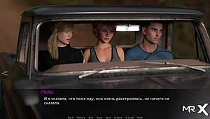 Hey, in Dusklight Manor, they're resting and having sex again! 😏