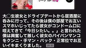 what are you doing in the bubble bath? fucking like perverts?