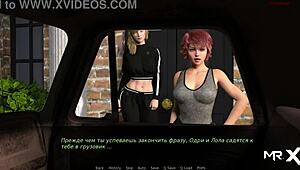 Hey, in Dusklight Manor, they're resting and having sex again! 😏