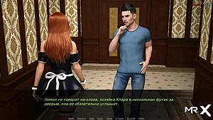 Hey, in Dusklight Manor, they're resting and having sex again! 😏