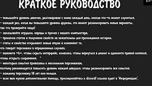 complete gameplay harem hotel part one