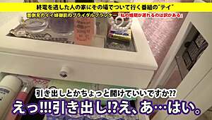 Watch Full Japanese Blowjob Video Now!