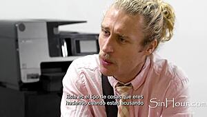 Not So Quiet Librarian Gets Wild in Office Action