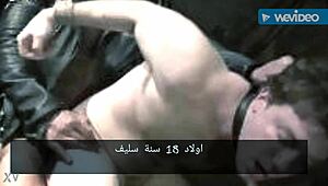 Arabic Sex Gay