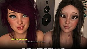 Wvm gameplay part 28 rolls with rough deepthroat action