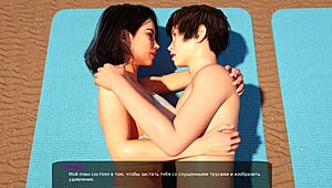 I can't stop craving Milfy City gameplay action!