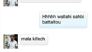 tunisia gay scene one