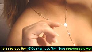 Bangladeshi Audio Call Number 01786613170 Puja