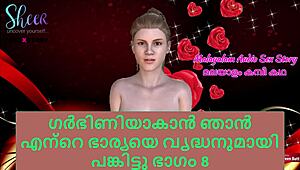 Shared Wife With Older Man For Pregnancy!