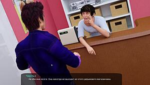 Hey, wanna see Milfy City gameplay with raw anal action?