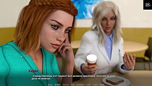 Complete Gameplay - Become A Rock Star Part 12