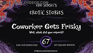 coworker, wanna get frisky?